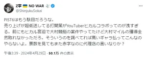 ギャンブル界隈の大御所Z李氏は否定的だった