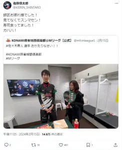 プロ雀士佐々木寿人プロとも親交がある