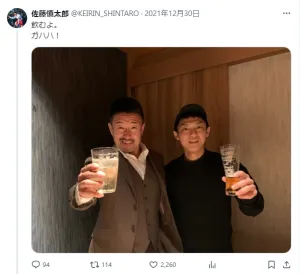 競艇選手の桐生順平は義理の弟!?