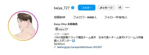 太田選手のInstagramアカウント