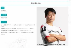 大学のサイトでも紹介されている