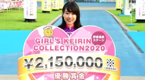 ガルコレで優勝をした時の高木真備