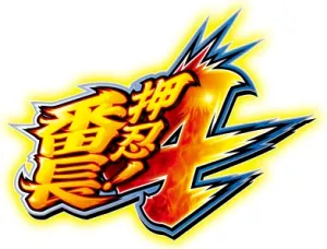 スロット「押忍！番長」のロゴも類似している