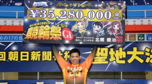 2021年にはGⅠ初制覇！