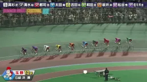 眞杉がS取りで北関東4車が前受け