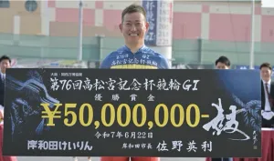 ケイリングランプリ2025で注目・脇本雄太