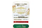 競輪メゾン