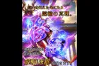 競輪修羅