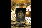 競輪リオ